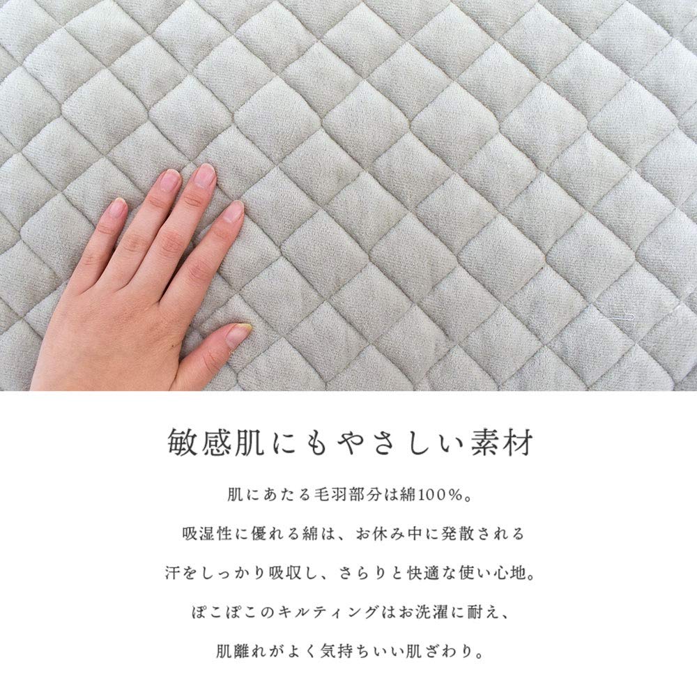 Amazon｜≪お得な2枚セット≫西川 敷きパッド Pocott ポコット